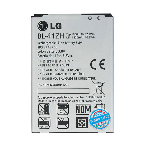باتری اصلی گوشی ال جی L50 مدل BL-41ZH