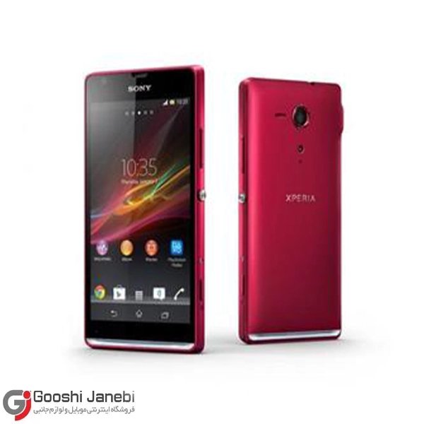گوشی کلکسیونی سونی مدل Xperia SP حافظه 8 گیگ رم 1 گیگ با ریجستری | آکبند