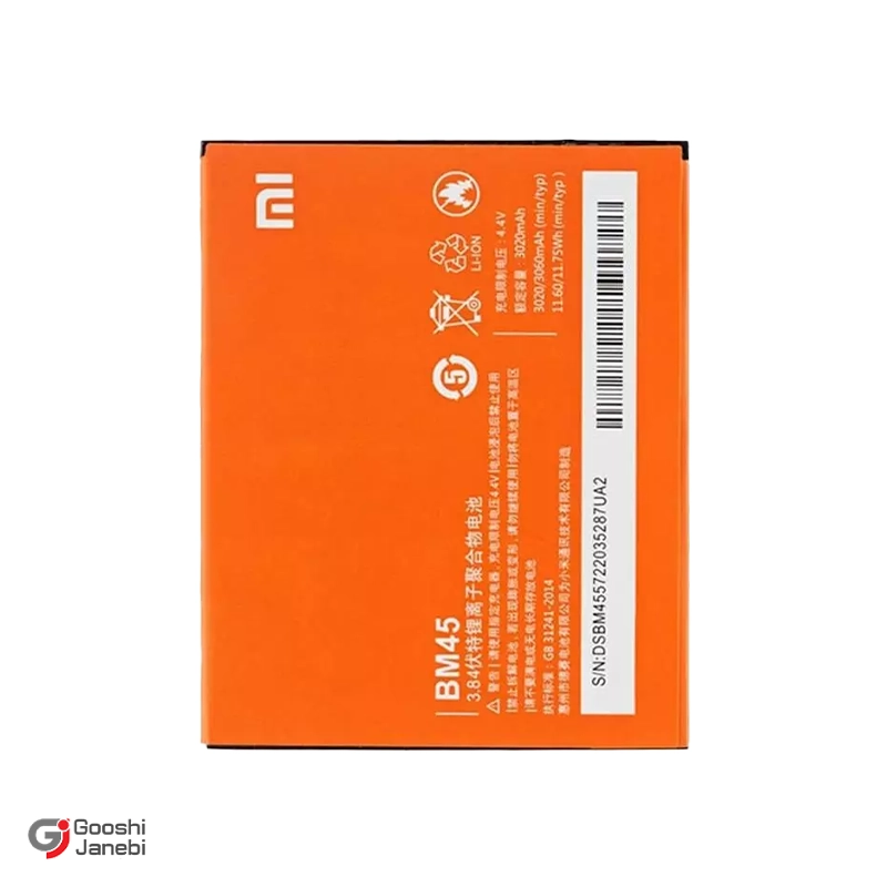 باتری اصلی  گوشی شیائومی Redmi Note Prime مدل BM45