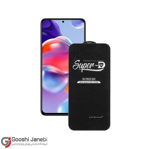 گلس مدل SUPER-D PLUS برند کیزاشی برای گوشی شیائومی Redmi Note 11 Pro/11 Pro Plus/ 11E Pro