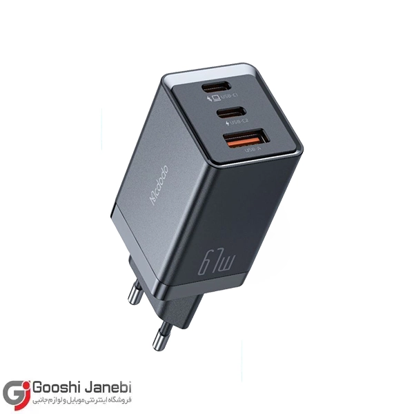 آداپتور شارژ 67 وات مک دودو مدل CH-1541