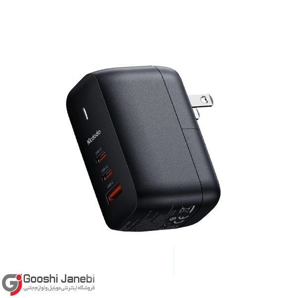 شارژر دیواری 65 وات مک دودو مدل CH-8442