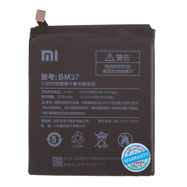 باتری اصلی گوشی شیائومی Mi 5s Plus مدل BM37