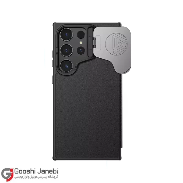 قاب و کیف کلاسوری نیلکین سامسونگ Galaxy S24 Ultra مدل Qin Prop Leather