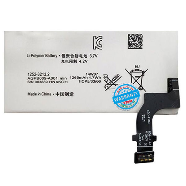 باتری اصلی گوشی سونی Xperia P مدل AGPB009-A001