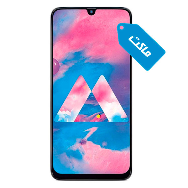 ماکت گوشی موبایل سامسونگ مدل Galaxy M30