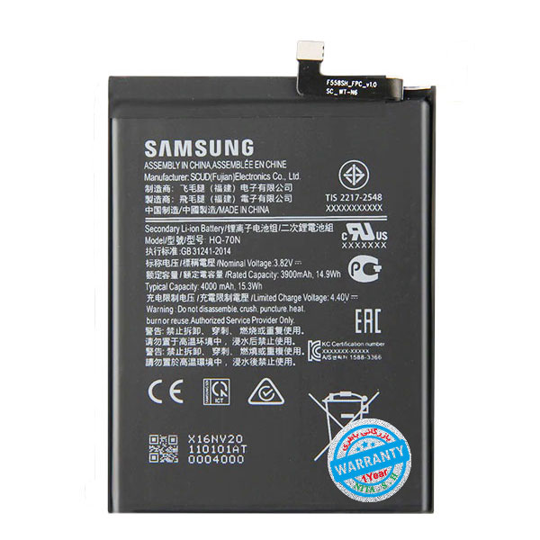 باتری اصلی گوشی سامسونگ Galaxy A11 مدل HQ-70N