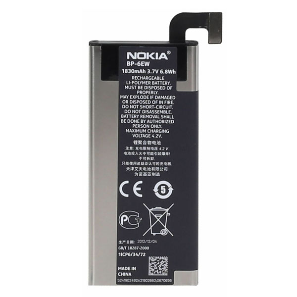 باتری اصلی گوشی نوکیا Lumia 900 مدل BP-6EW