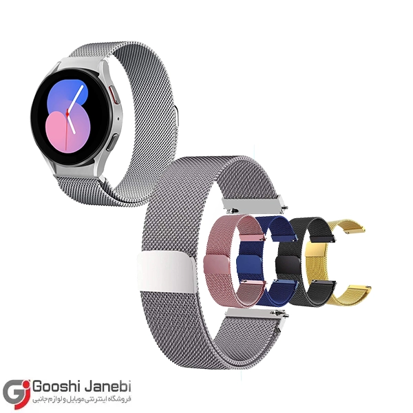 بند ساعت هوشمند میلانس مدل Milanese Magnetic One-Click