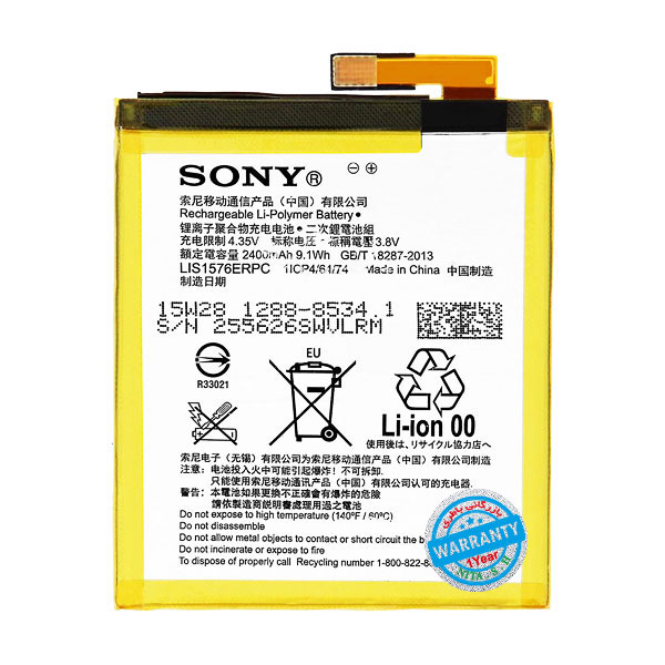 باتری اصلی گوشی سونی Xperia M4 Aqua مدل LIS1576ERPC