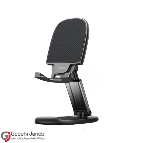هولدر رومیزی گوشی جویروم مدل JR-ZS371