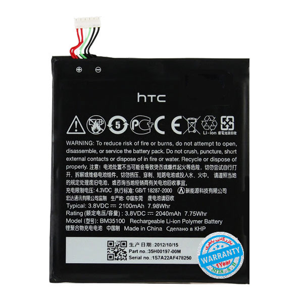 باتری اصلی گوشی اچ تی سی One X Plus مدل BM35100