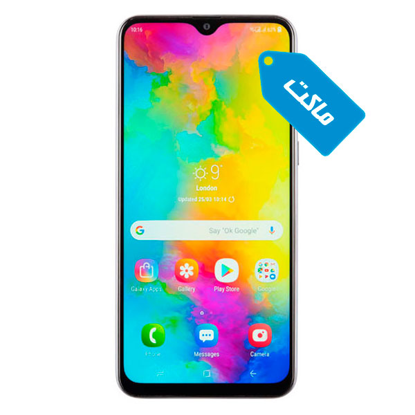 ماکت گوشی موبایل سامسونگ مدل Galaxy M20