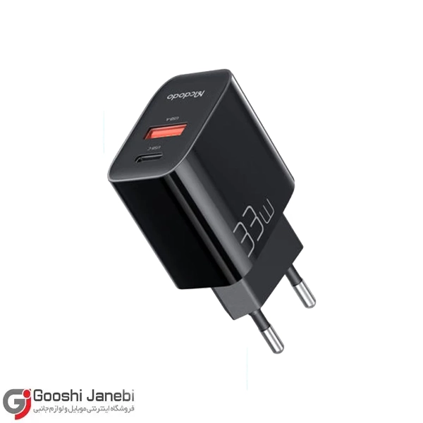 شارژر دیواری مک دودو مدل CH-0921