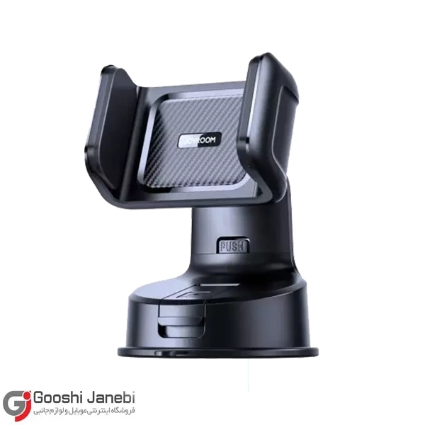 هولدر موبایل داخل خودرو جوی روم مدل JR-ZS284 - اتصال روی داشبورد