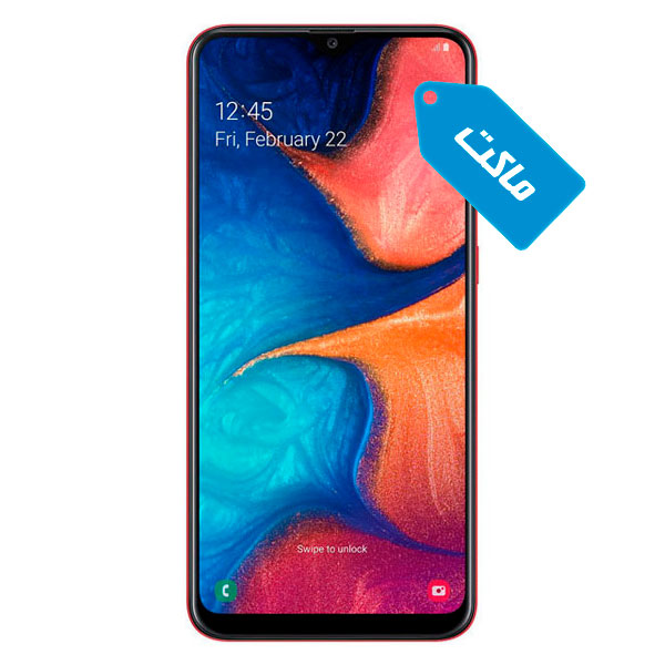 ماکت گوشی موبایل سامسونگ مدل Galaxy A20
