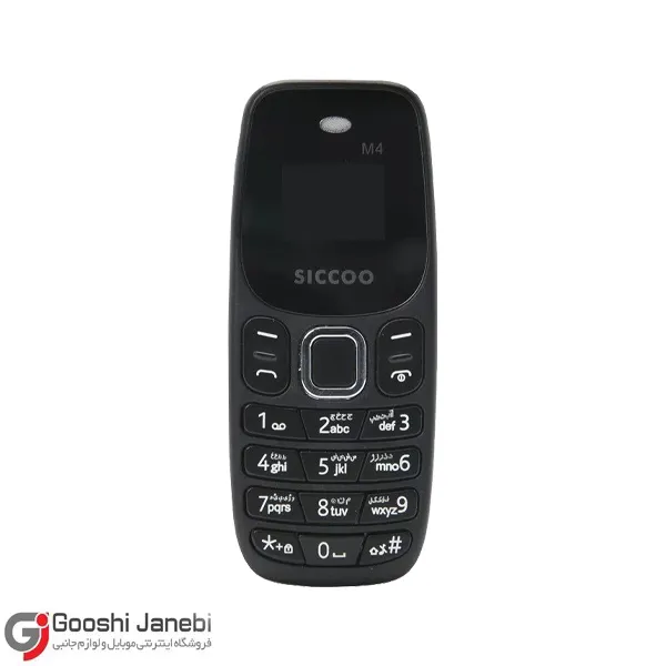گوشی سیکو مدل SICCOO M4 | دو سیم کارته