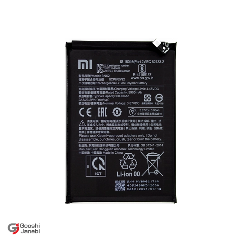 باتری اصلی  گوشی شیائومی Redmi 9t مدل BN62