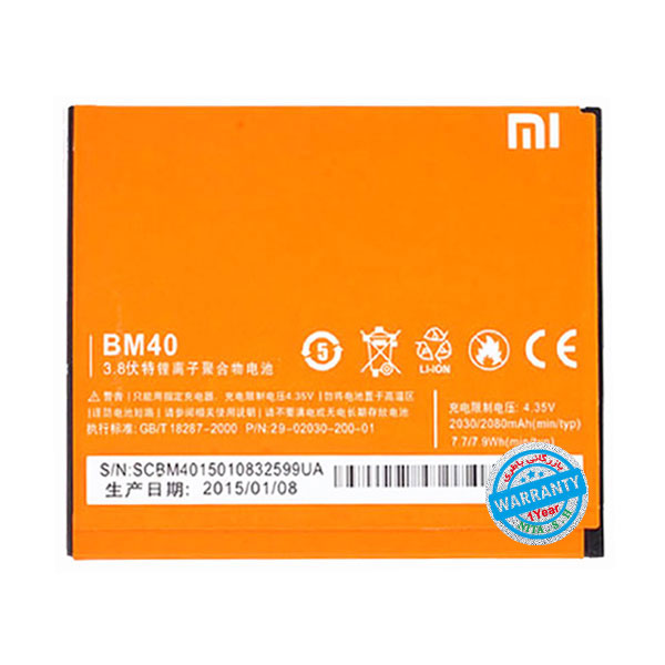 باتری اصلی گوشی شیائومی Mi 2A مدل BM40