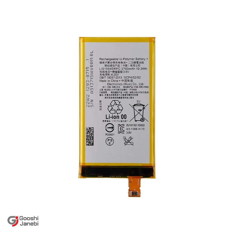باتری اصلی گوشی سونی Xperia Z5 compact Mini مدل LIS1594ERPC