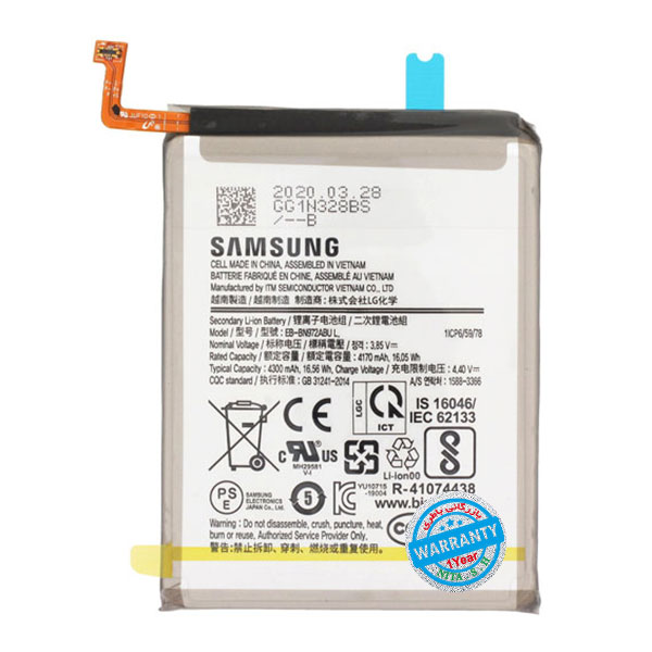 باتری اصلی گوشی سامسونگ Galaxy Note 10 Plus مدل EB-BN972ABU