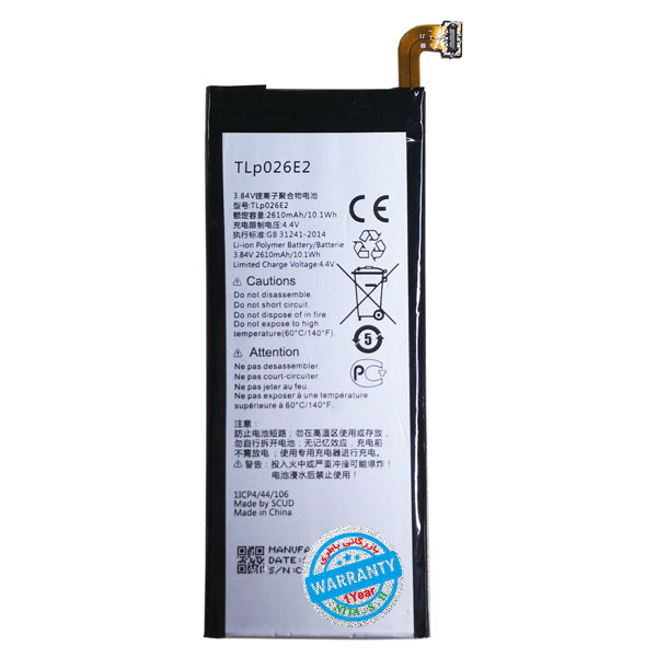 باتری اصلی گوشی بلک بری Dtek50 مدل TLP026E2
