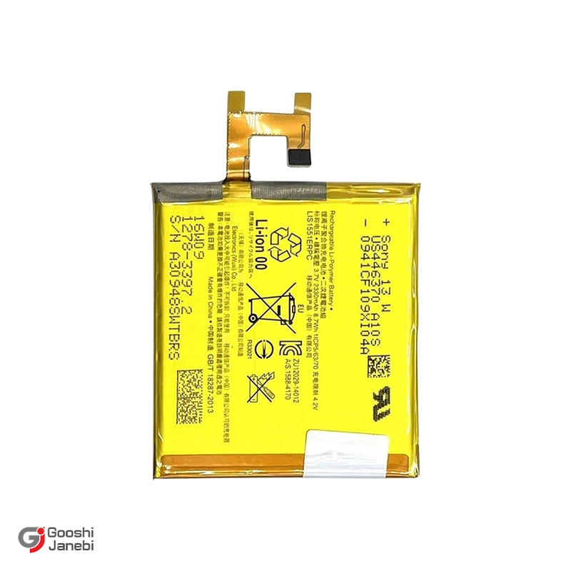 باتری اصلی گوشی سونی Xperia M2 مدل LIS1551ERPC